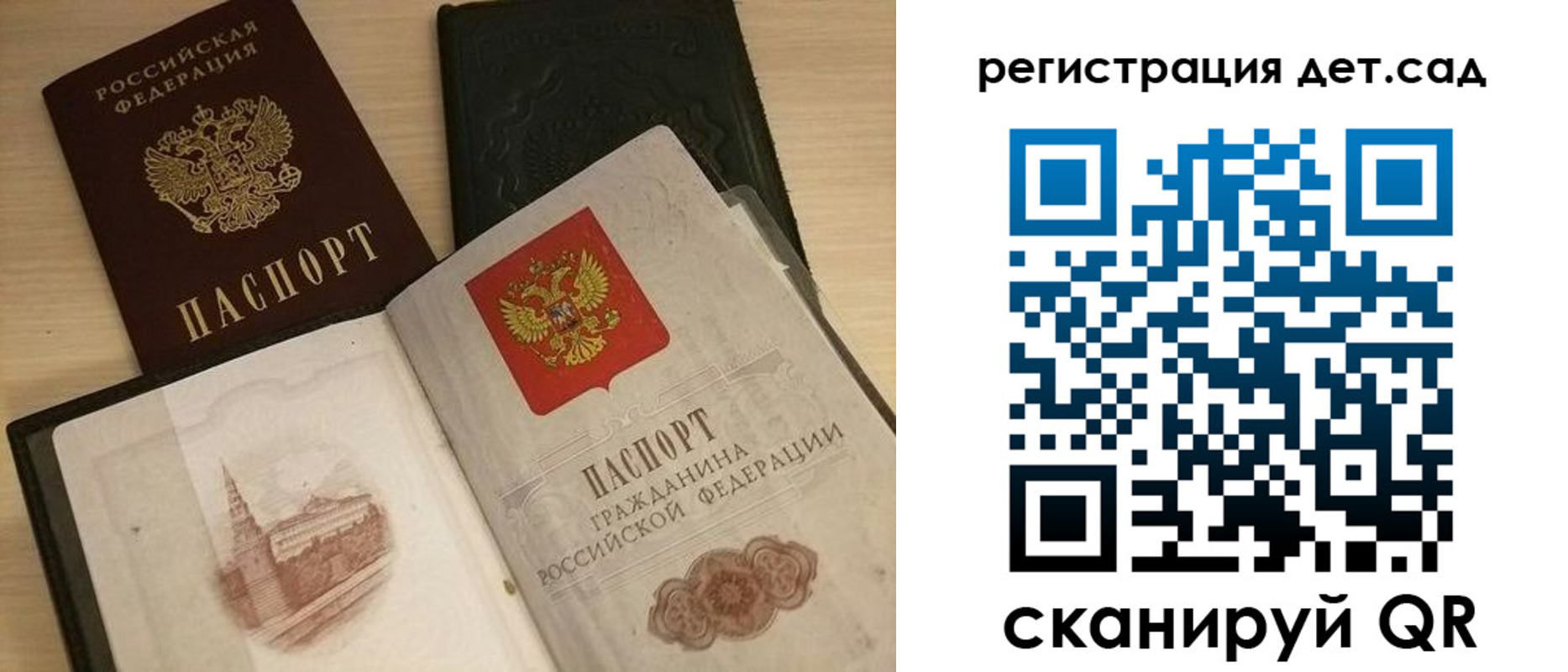пропишу в квартире в Дагестанских Огнях
