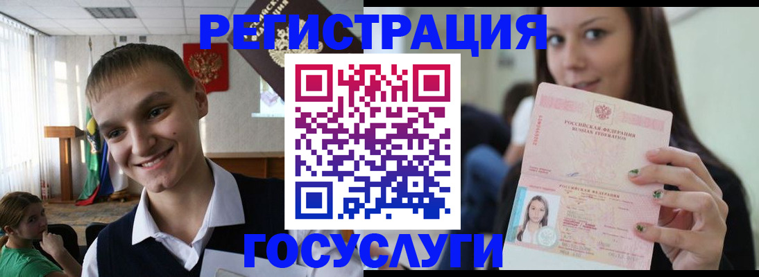 временная регистрация госуслуги в Дагестанских Огнях