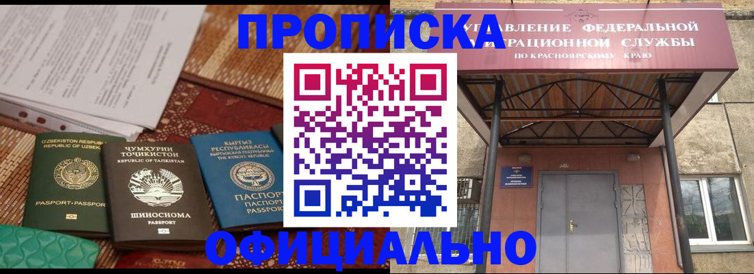 прописка иностранных граждан в Дагестанских Огнях